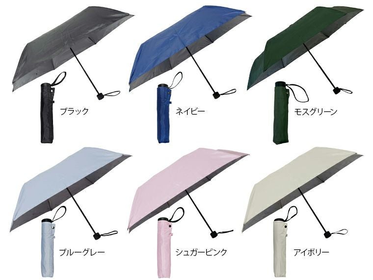 傘・雨具 | ノベルティ・名入れオリジナル商品製作・販促品のセレクト