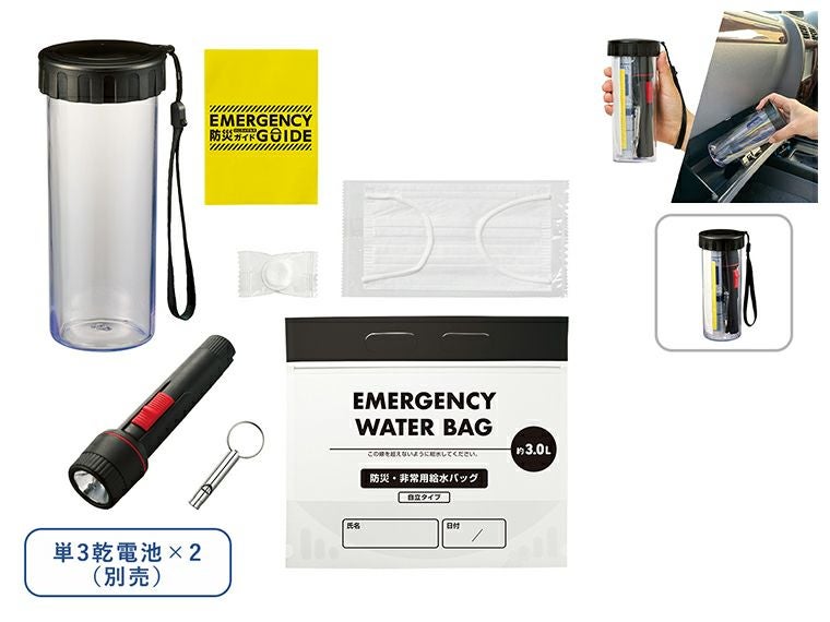 安心を備える防災21点セット | ノベルティ・販促品のセレクトショップ