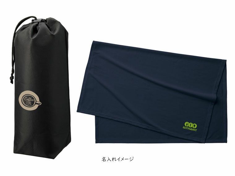 名入れイメージ