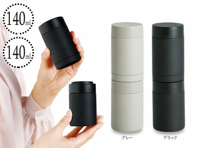 セパレート真空二重ステンレスボトル | ノベルティ・販促品のセレクト