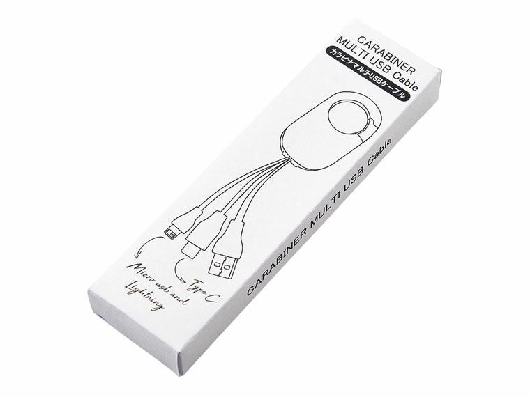 カラビナマルチUSBケーブルの化粧箱