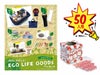 地球にやさしく！エコライフグッズプレゼント50人用