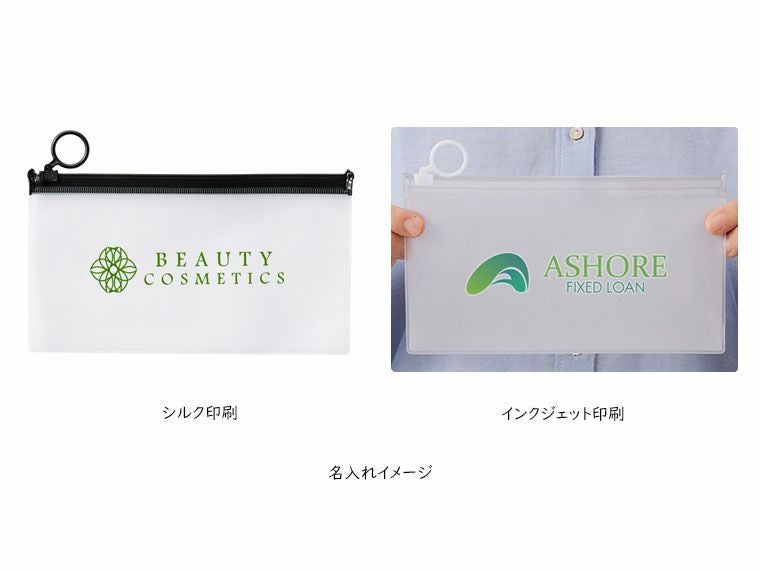 名入れイメージ