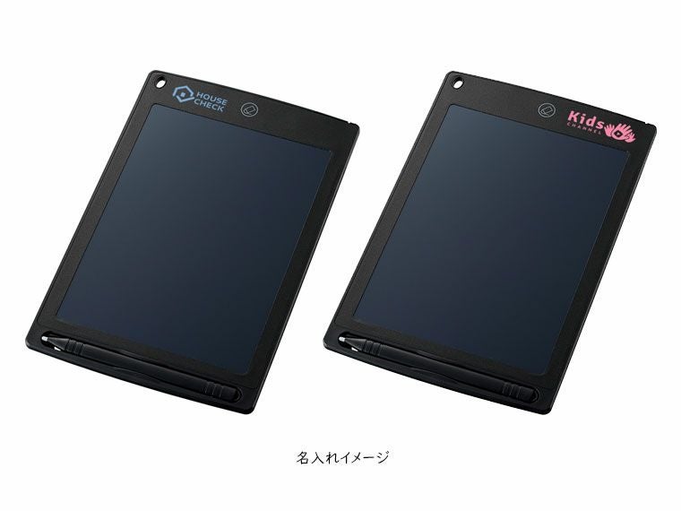 電子メモ　8.5インチの名入れイメージ画像