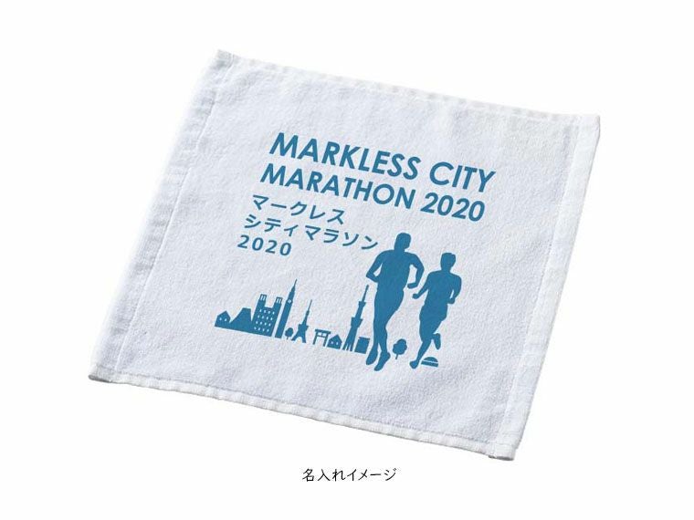 プリントしやすいコットンシャーリングハンドタオルの名入れイメージ