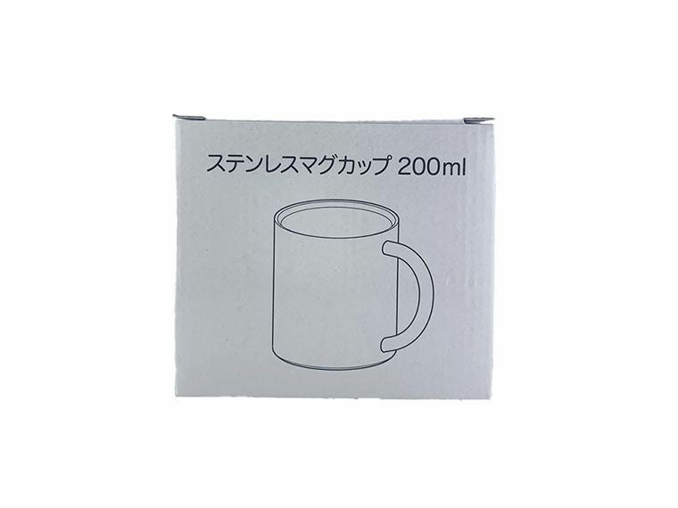 ステンレスマグカップ 200mlの化粧箱