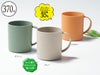  リルバンブーファイバーマグカップ