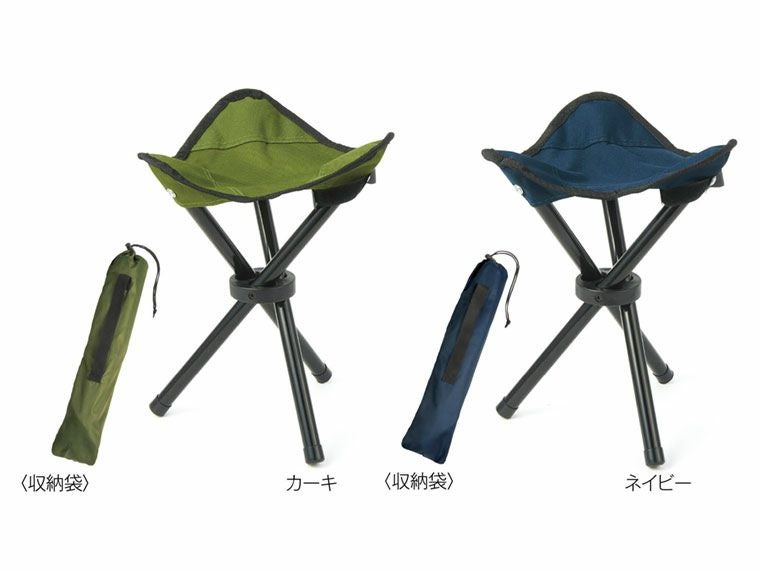 トライアングルチェアの2色