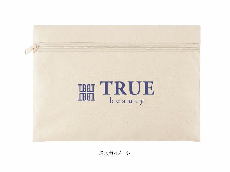 名入れイメージ