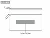 エルトラッド・ゴールド2ファスナーポーチの名入れ範囲