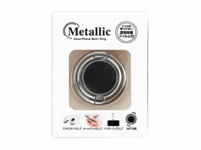 メタリックスマホマルチリングの化粧箱