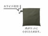 内ポケットに小さくたためて、カラビナ付きだから持ち運びも楽々