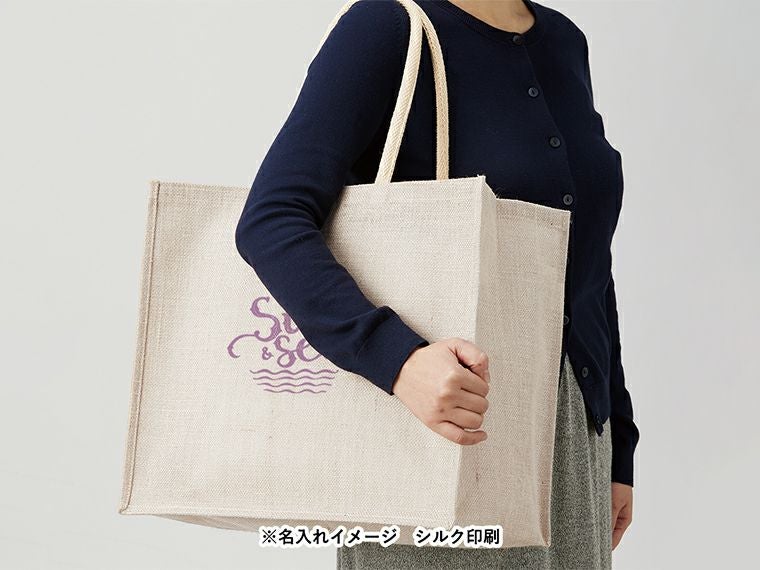 ジュートスクエアトート（LL）　ナチュラルホワイトの名入れイメージ