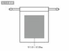 3.5オンス・コットン巾着（S）の名入れ範囲