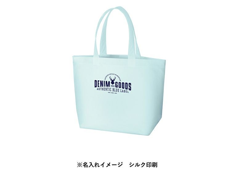 再生不織布スタンダードバッグの名入れイメージ