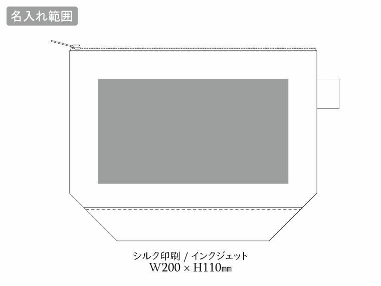 フェアトレードコットンキャンバスデイリーポーチ（M）ナチュラルの名入れ範囲