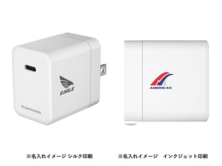 PD45Wコンセントチャージャーの名入れイメージ画像