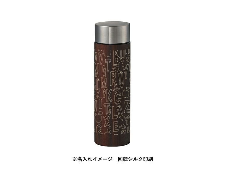 木目調ボディサーモボトル450mlの名入れイメージ