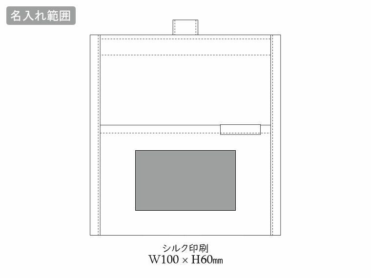 MOTTERU クーラーポーチの名入れ範囲