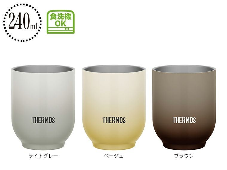 サーモス(THERMOS)JDT-240真空断熱カップ240mlカラー