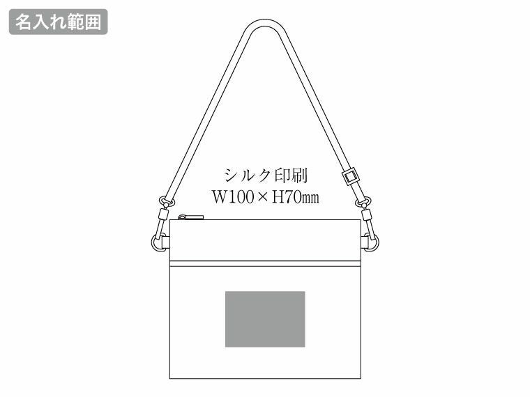 デイタフテントクロスポケット付きサコッシュ（撥水加工）名入れ範囲