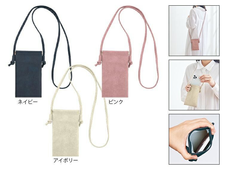 ヴェアリーイージーオープンスマホネックポーチ