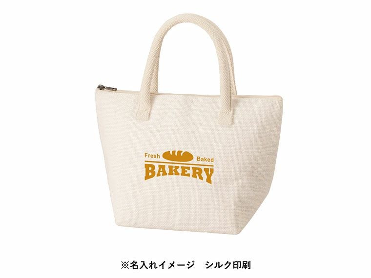 ジュート保冷ランチトートナチュラルホワイトの名入れイメージ画像