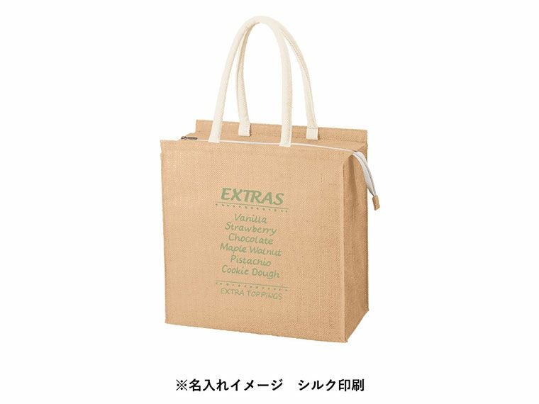 ジュート保冷スクエアトートナチュラルベージュの名入れイメージ画像