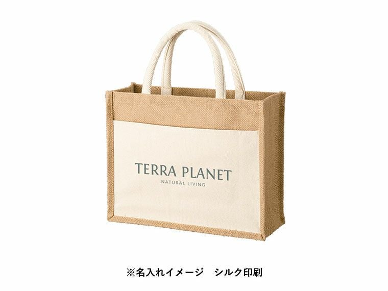 ジュート＆キャンバスポケットトート（M）の名入れイメージ画像