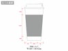 ダブルウォールタンブラー550ml(コーヒー配合タイプ)の名入れ範囲