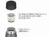 サーモス(THERMOS)FJK-1000保冷炭酸飲料ボトル1Lの飲み口部分が分解可能