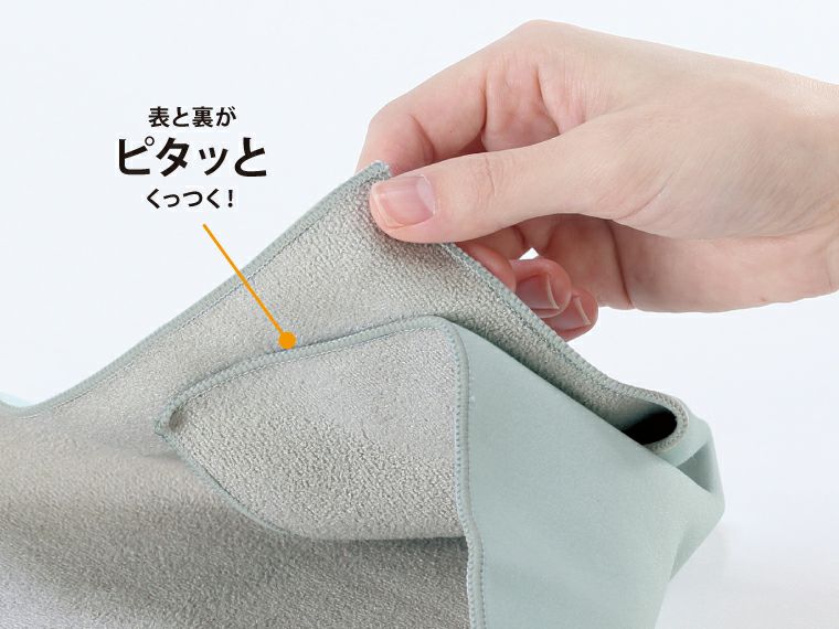 つつめるマルチクロス（カラビナ付）くっつく