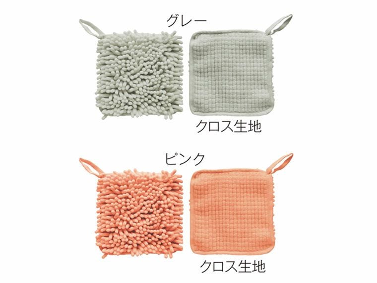 もふもふお掃除クロスの表裏