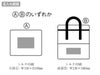 キャンプス ハイエンド保冷温ビッグバッグの名入れ範囲