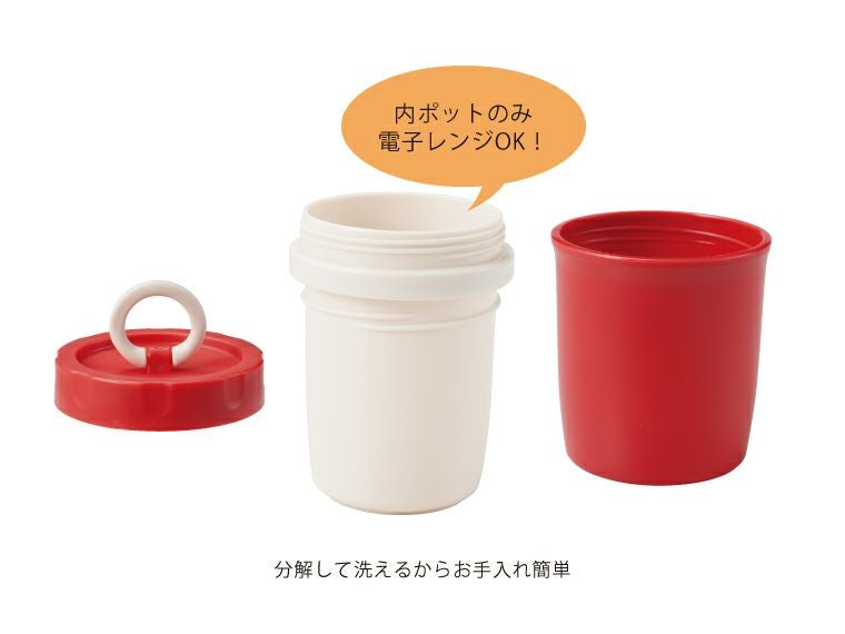 二重構造 アクティブフードポットのパーツ分解