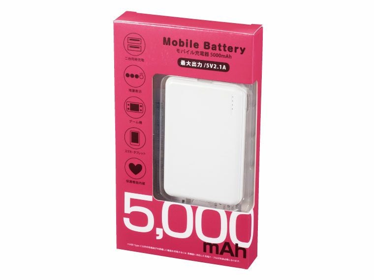 モバイル充電器 5000mAhの化粧箱