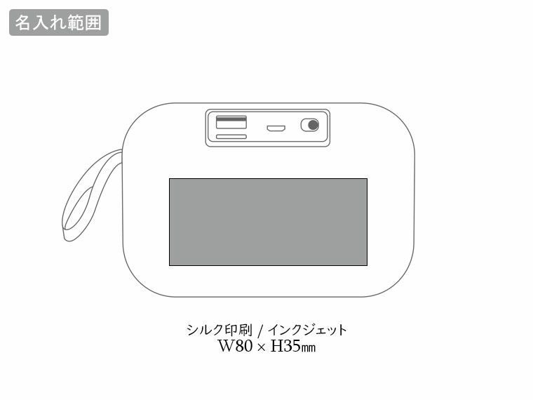 Bluetoothワイヤレスミニスピーカーの名入れ範囲