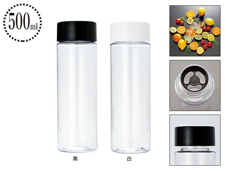 マイクリアボトル・トライタン(500ml)