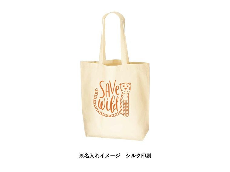 オーガニックコットンバッグ(L)ナチュラルの名入れイメージ画像