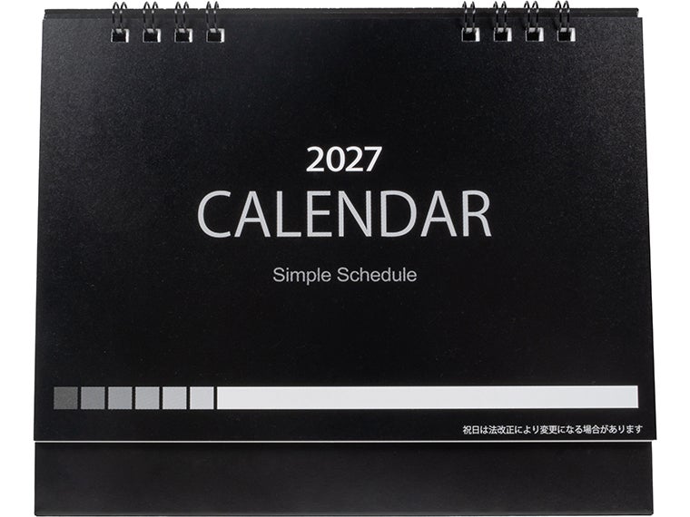 2027 シンプルスケジュール卓上カレンダーの表紙