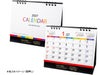2027 カラフルメモリー卓上カレンダー