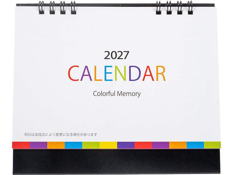 2027 カラフルメモリー卓上カレンダーの表紙