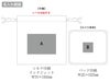 リウォームエコカイロ（巾着付）の名入れ範囲