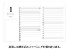 アースカラーインデックス 卓上カレンダー