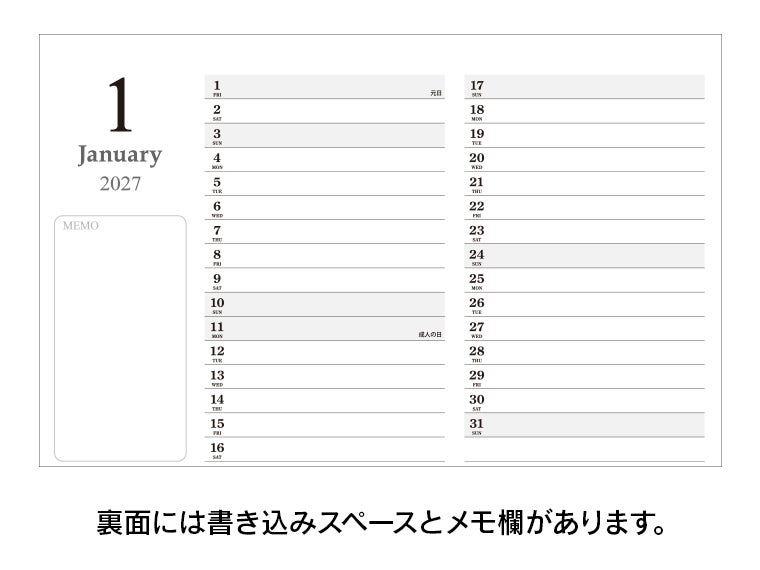 アースカラーインデックス 卓上カレンダー