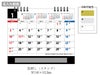デスクプランメモ 卓上カレンダー名入れ範囲
