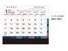卓上プラスワンインデックス 卓上カレンダー1月裏面
