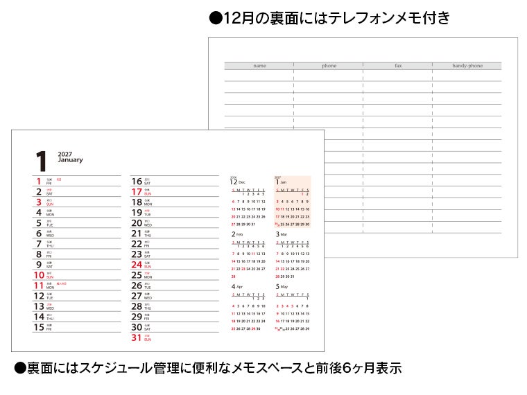 カラーシックスウィークス 卓上カレンダー裏面