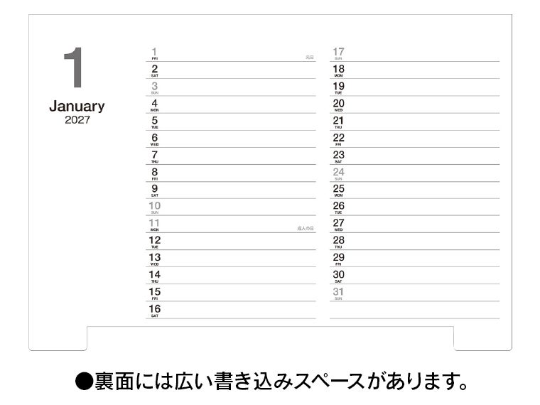 パステルカラーインデックス 卓上カレンダー裏面
