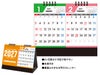 セパレート2ヶ月カレンダー 卓上カレンダー